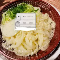 黒川 すみれ