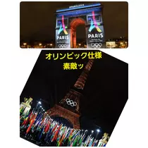 美穂