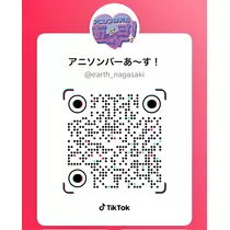 にこ