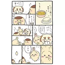 カレン