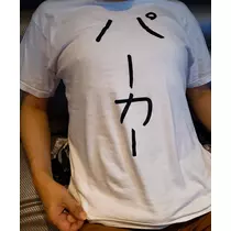 紫音
