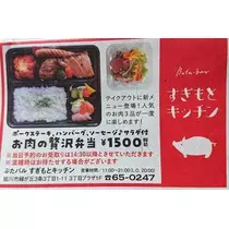 ひな