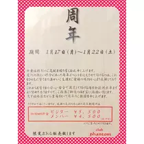 さくら