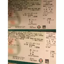 諸星 海