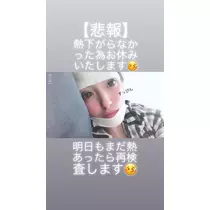 一咲 エム