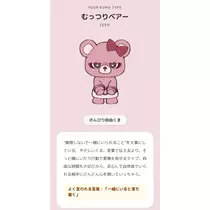 りの