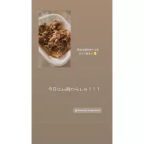 さちな