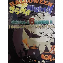 あやの