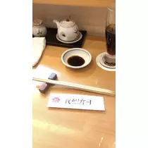 姫花