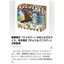 ひな