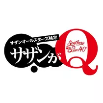 あきな