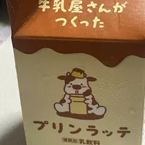 ちゃお
