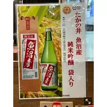 足立 はな