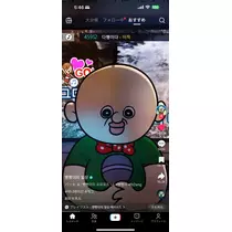 あんな