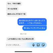 りおな