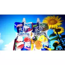 足立 はな