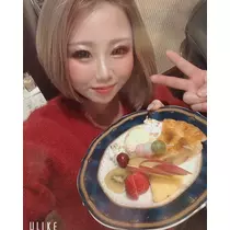 愛結