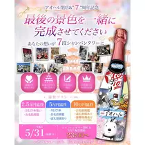 りん