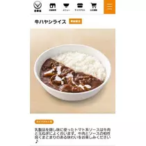 ひな