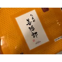 芹澤 あん