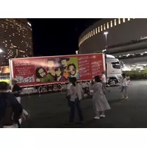あきな