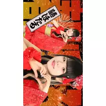 TaroTube