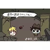 うづき ふうか