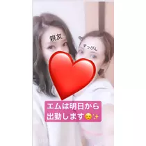 一咲 エム