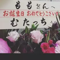 もも