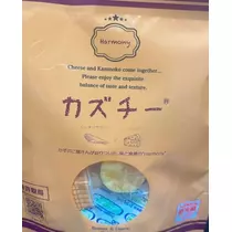 まこと