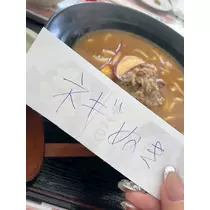 美月