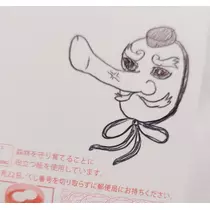 紫音