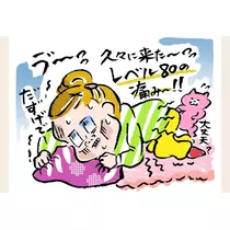 まいか