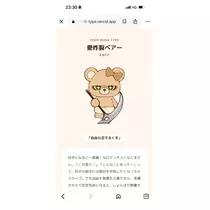 うた