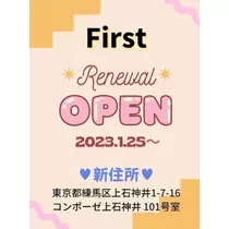 七瀬