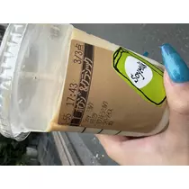 せりな