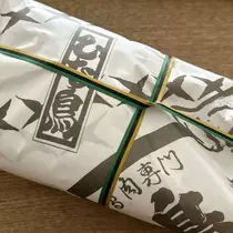 しずか
