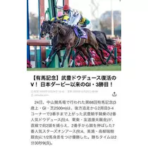 七星 夏純