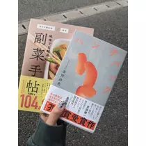 まよい