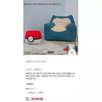 ひな