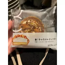 なっちゃん
