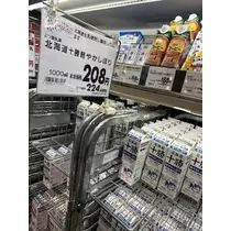 桐島 りゅう