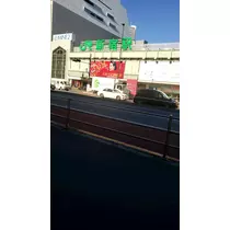 りさ