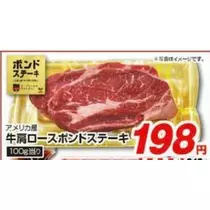 ひな