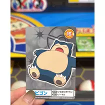 緑 四葉