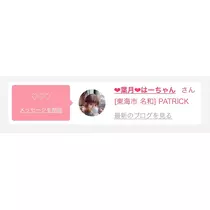 れみ