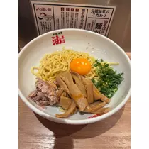 るな