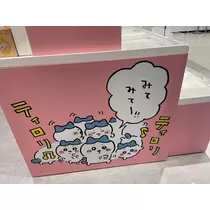 なな