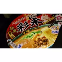 七星 夏純