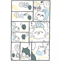 あみ